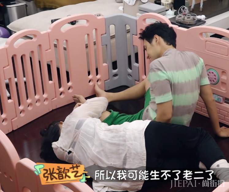 张歆艺产后回归家庭，因没工作感到焦虑，袁弘宠溺：我养你