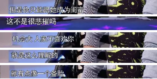 任重和孙骁骁好像在一起了?网友强烈抵制:绿茶放过我男神!