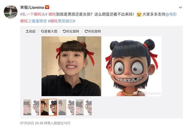 继古力娜扎、宋祖儿、张碧晨之后,刘亦菲也cos哪吒造型
