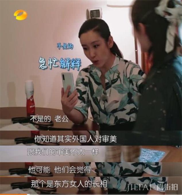 秦海璐《中餐厅》秀恩爱虐单身狗杨紫，自曝婚后从没和老公吵过架