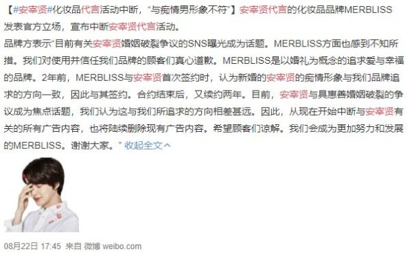 越撕越惨烈,这是我见过最悲伤的明星离婚大战!