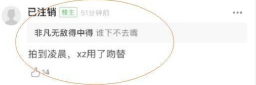 杨紫对肖战有意思?网曝她故意和肖战同班机,拍吻戏把嘴都亲肿了