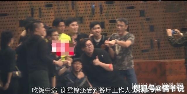 王菲谢霆锋情变?50岁生日未见情郎谢霆锋,她微醺靠男友人肩头