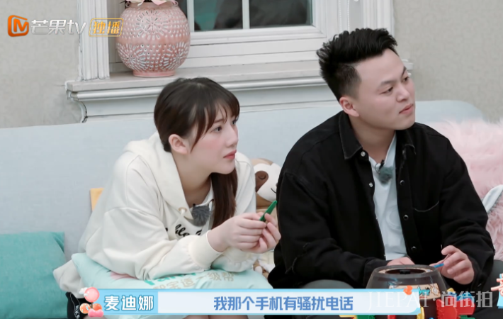 麦迪娜被前任电话骚扰，姜潮的处理方法超刚