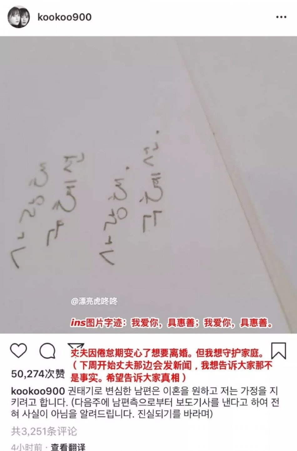 越撕越惨烈,这是我见过最悲伤的明星离婚大战!