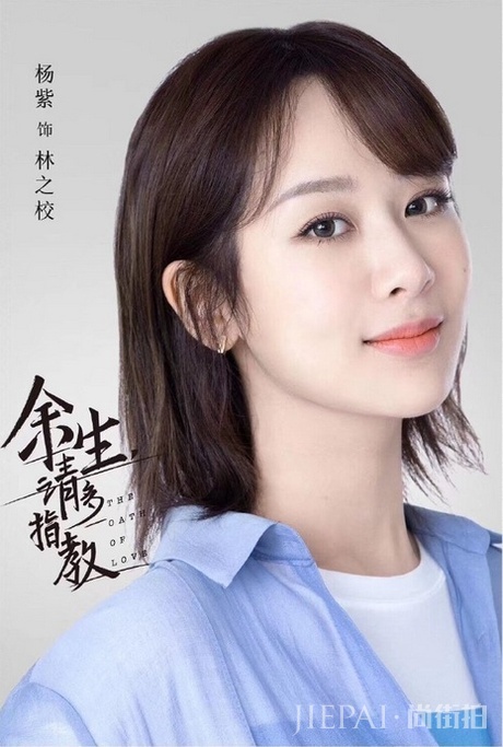 杨紫对肖战有意思?网曝她故意和肖战同班机,拍吻戏把嘴都亲肿了