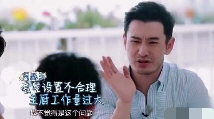 黄晓明回应“明学”被玩坏,称大家开心就好,看上去却有点心酸?