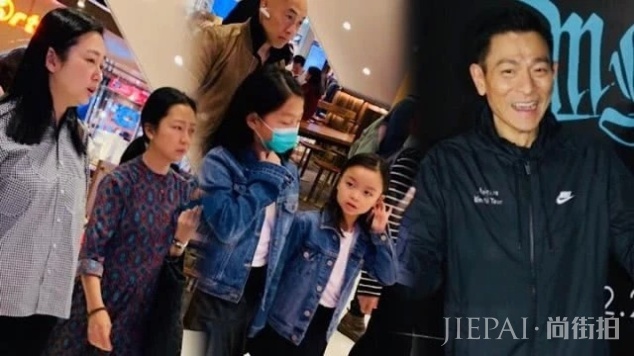 刘德华牵着女儿返港,穿父女装十分抢镜,太太朱丽倩低调殿后