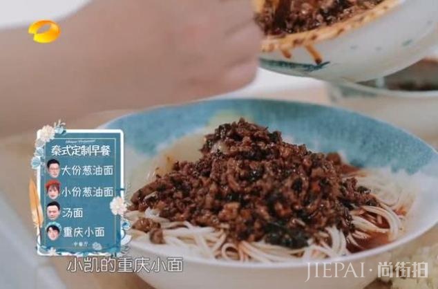 秦海璐《中餐厅》秀恩爱虐单身狗杨紫，自曝婚后从没和老公吵过架