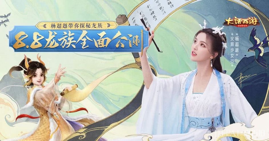 杨超越称以后不结婚，《心动》吐真言？只因黑粉太多压力太大