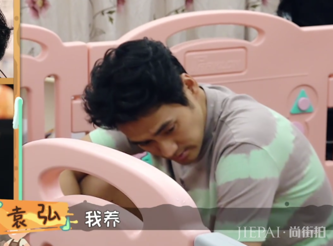 张歆艺产后回归家庭，因没工作感到焦虑，袁弘宠溺：我养你