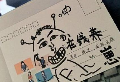 张子枫悼念去世粉丝很暖心:追星的人,最后也会变成一颗星星?