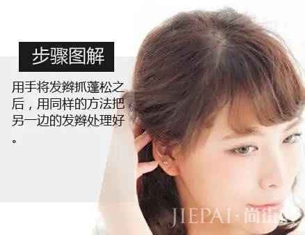 戴草帽的出游季，你想好搭配的发型了吗？