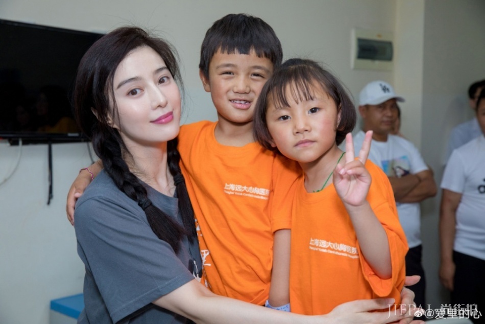 范冰冰现身医院做慈善，皮肤逆天，比小朋友们还嫩