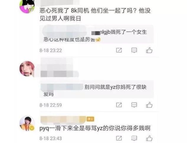 杨紫有多惨，合作肖战被骂倒贴，录视频祝福郑爽被质疑不怀好意