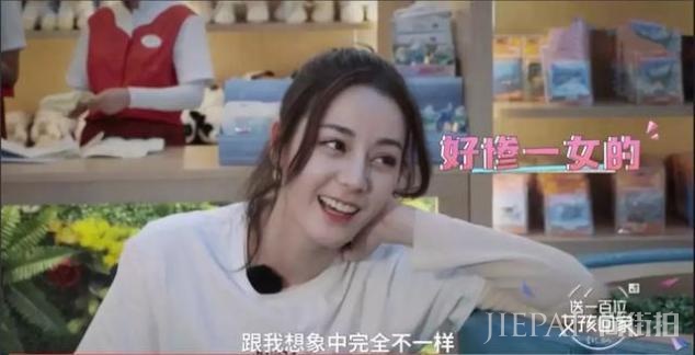 热巴这么惨?自曝连续9年都住在酒店,坦言没戏拍没人追还敏感