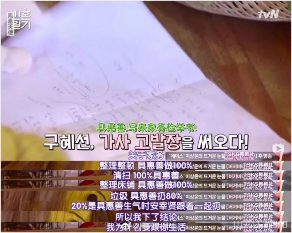 越撕越惨烈,这是我见过最悲伤的明星离婚大战!