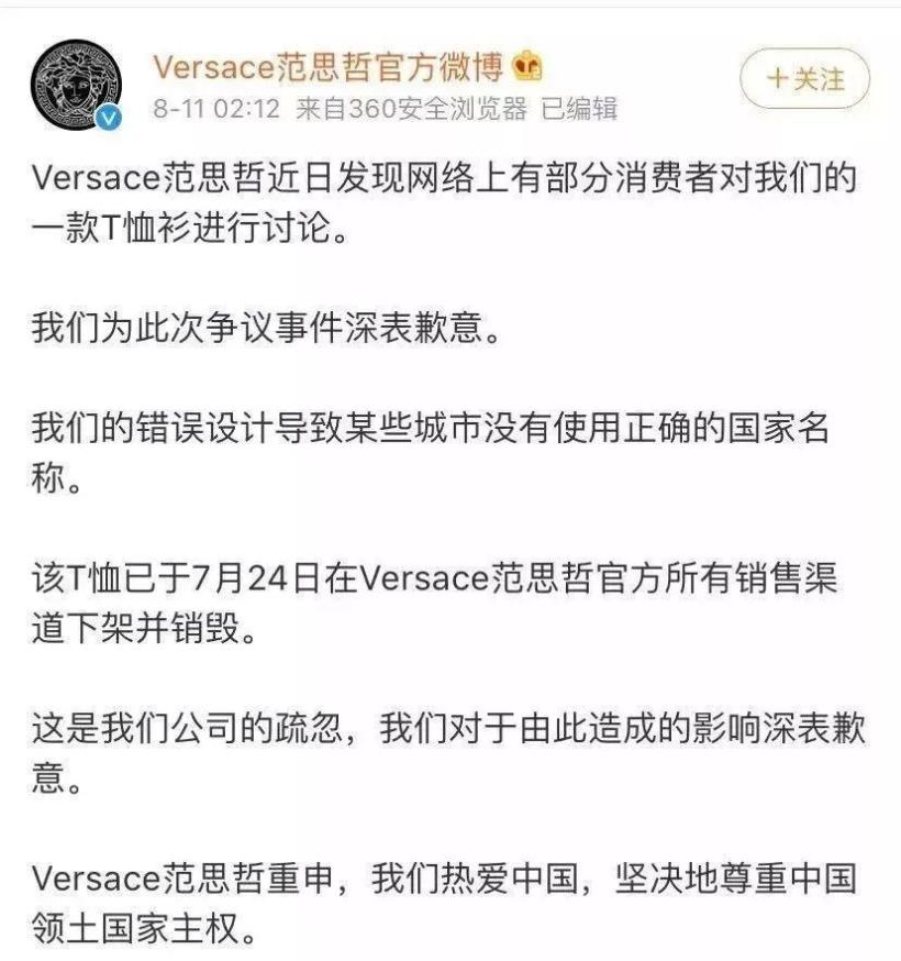 张艺兴与三星解约？！江疏影与施华洛世奇解约！杨幂刘雯明星代言与时尚品牌取消合作！