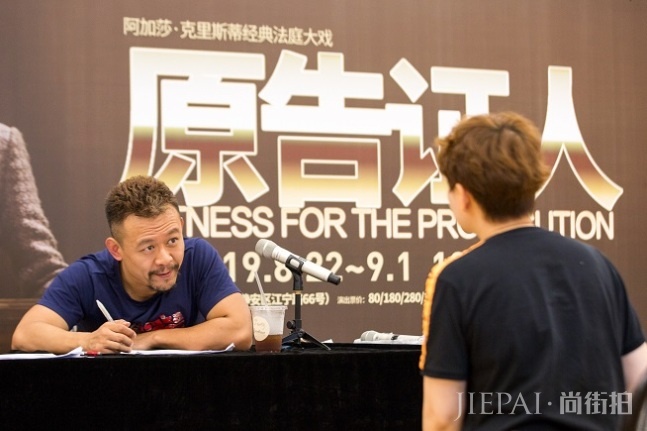 《无人生还》招募“陪审团”,迎来500多人竞争,话剧观众爱演的心是藏不住的