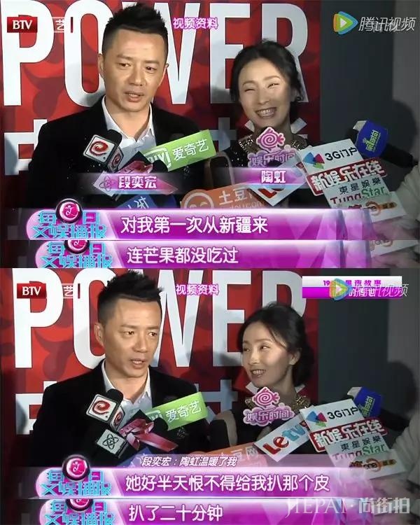 徐峥对陶虹宣示主权！但他知道陶虹手机最近一张图却是段奕宏吗？