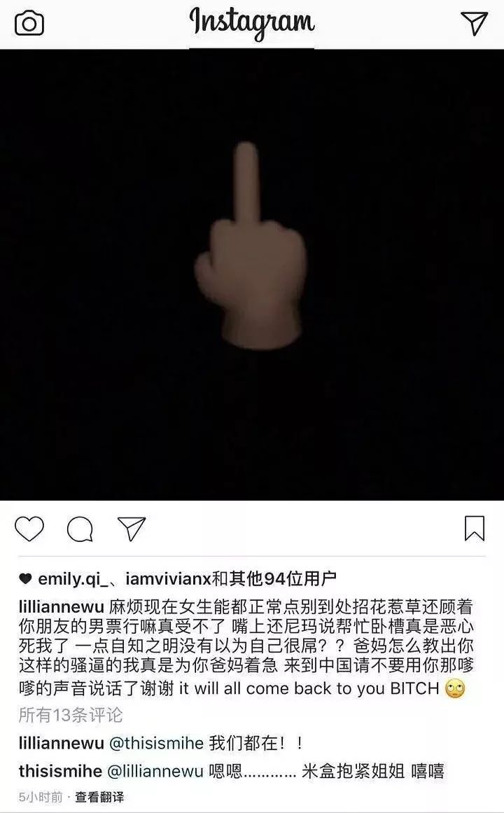 欧阳娜娜疑似发微博影射!她和王一博绯闻女友有何爱恨情仇?