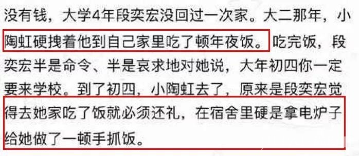 徐峥对陶虹宣示主权！但他知道陶虹手机最近一张图却是段奕宏吗？