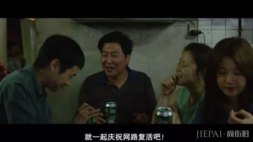 豆瓣9分，《寄生虫》的故事那么扯，为什么还能拿戛纳金棕榈？