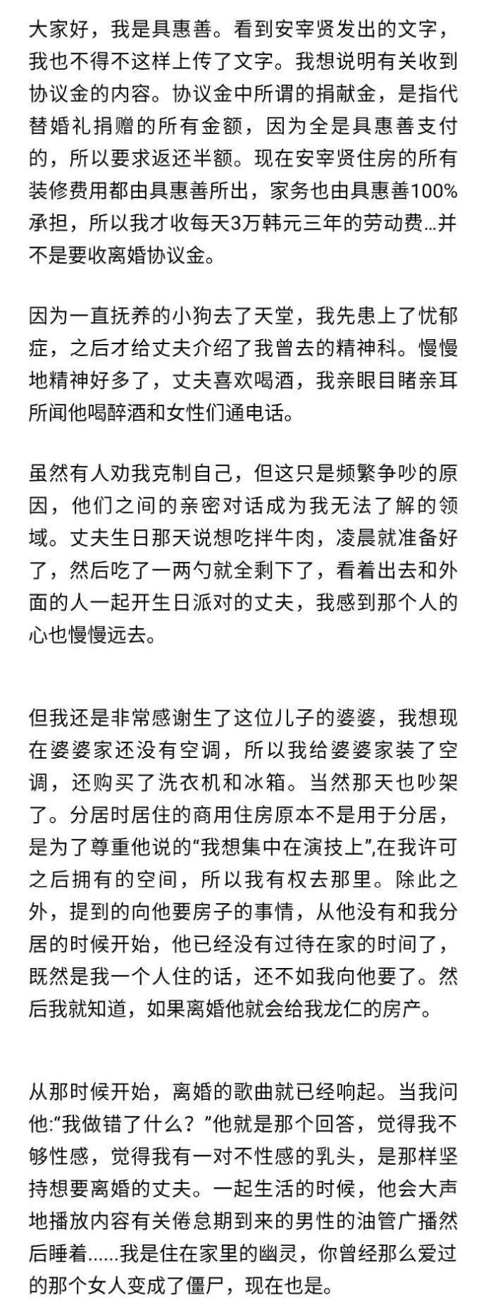 越撕越惨烈,这是我见过最悲伤的明星离婚大战!