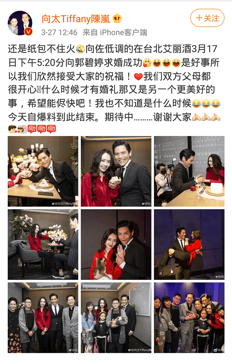 35岁向佐肾堪比70岁老头？向太道出真相：希望跟郭碧婷尽快要小孩