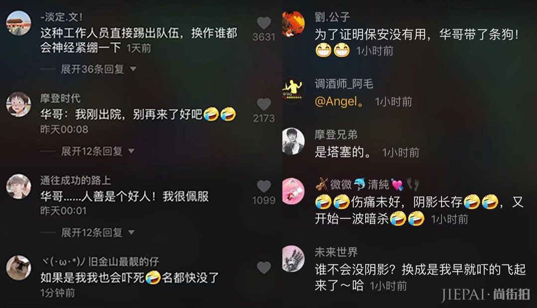 刺伤有阴影?任达华出席活动再受惊吓,工作人员行为引热议!