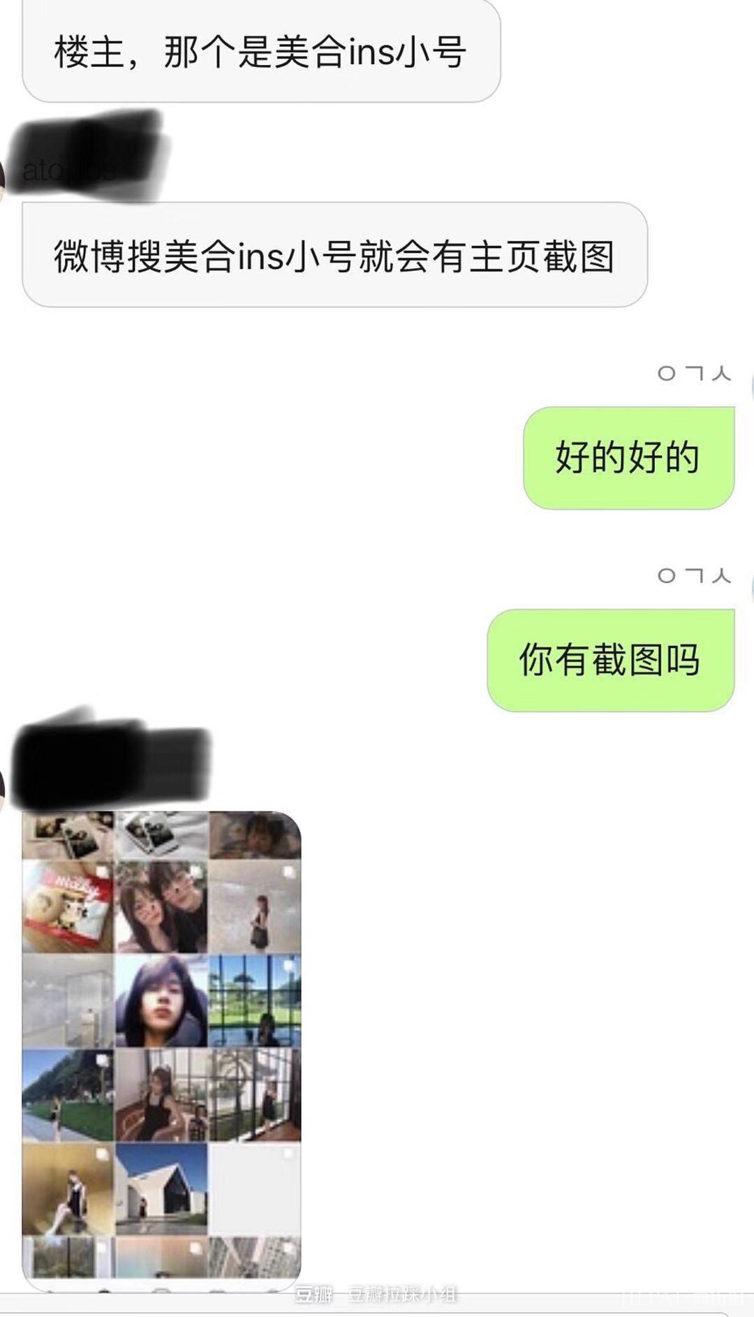 酒店拖鞋被扒?跟富家千金再三否认的恋情这次被铁锤了?