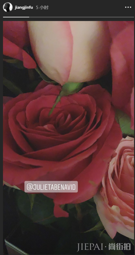 蒋劲夫七夕公开恋情,送玫瑰花给同居外国女友,用中英双语示爱