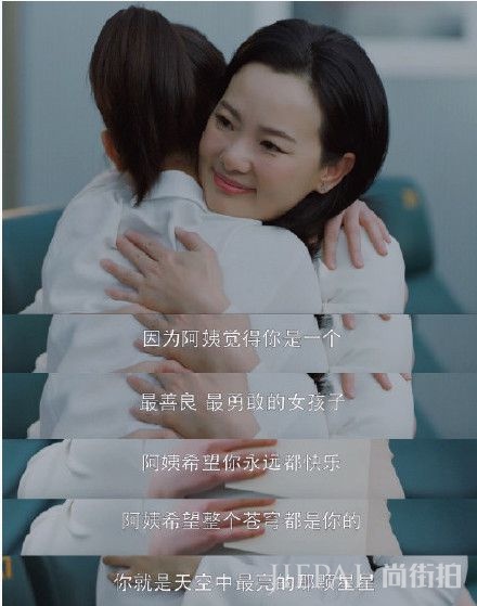 扒扒《小欢喜》经典台词,沙溢一句话笑翻观众,还从特邀变主角