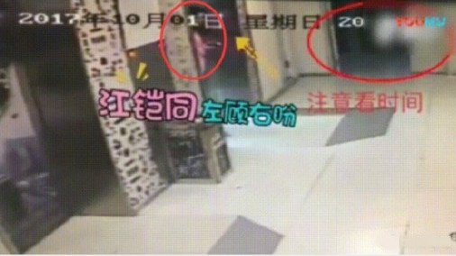 任重和孙骁骁好像在一起了?网友强烈抵制:绿茶放过我男神!