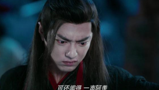 肖战演技炸裂绿了半个娱乐圈!凭实力还原了鲜活的“魏无羡”