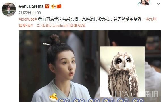 宋祖儿太耿直了吧,节目中吐槽刘昊然全剧组最丑,头围大的像锅