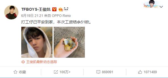 王俊凯将要退出《中餐厅3》？替补人选曝光后，网友：天壤之别