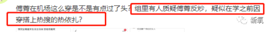 女明星的机场look,我羡慕的不是衣服是身材