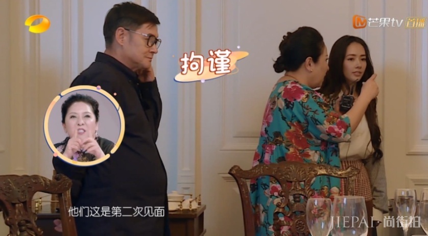 门当户对多重要?郭碧婷爸爸和向华强亲家见面,场面尴尬气氛冷