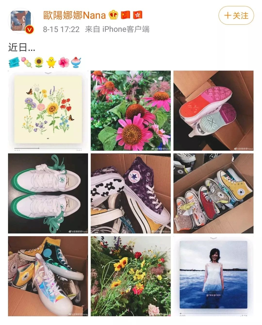 欧阳娜娜疑似发微博影射!她和王一博绯闻女友有何爱恨情仇?