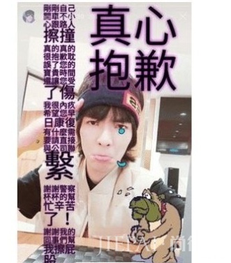 萧敬腾车祸致人受伤，发文深刻道歉，网友：雨神好样的