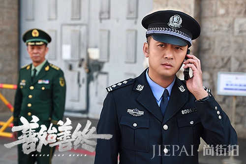 《善始善终》今日开播李坤霖化身禁毒处处长