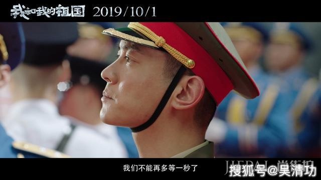 杜江和朱一龙饰演三军仪仗队,在香港升国旗,网友直呼“看哭了”