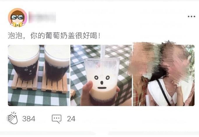 郑爽穿粉色围裙化身漂亮小厨娘,亲手为粉丝做奶茶太暖心