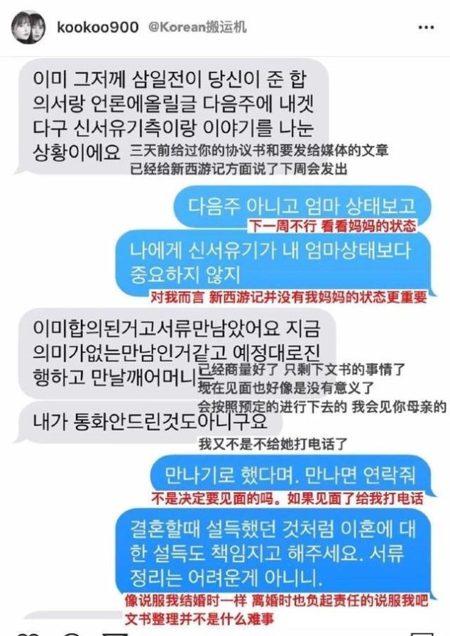 具惠善与所属社闹僵?官网将个人简历删除,安宰贤不知所踪