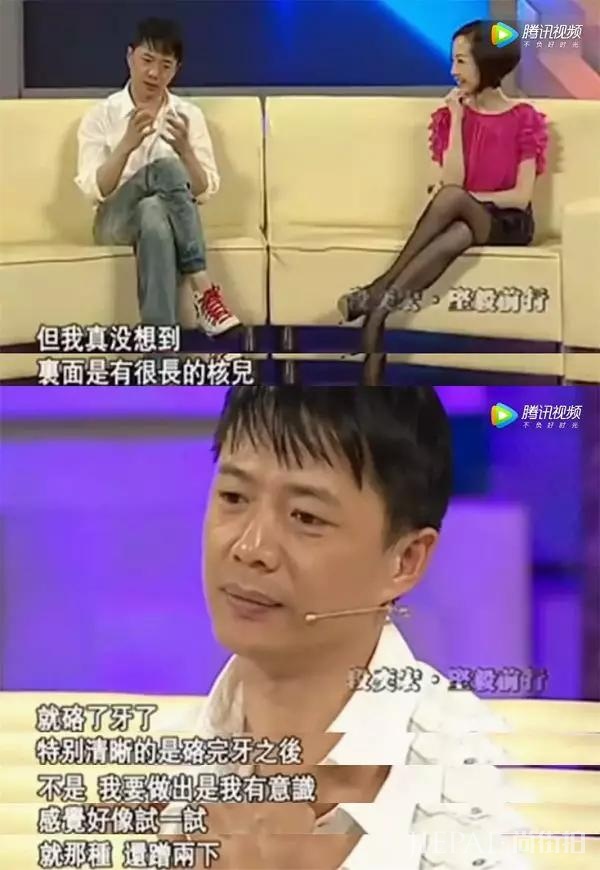 徐峥对陶虹宣示主权！但他知道陶虹手机最近一张图却是段奕宏吗？