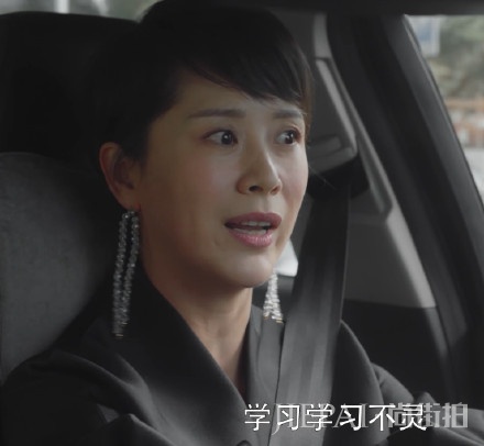 扒扒《小欢喜》经典台词,沙溢一句话笑翻观众,还从特邀变主角