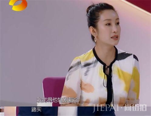 秦海璐自曝倒追老公,婚后老公成家务小能手,网友在线求追男手册