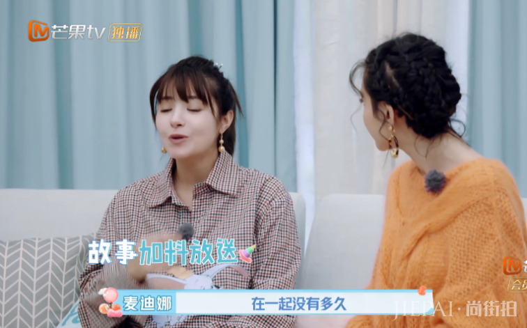 麦迪娜被前任电话骚扰，姜潮的处理方法超刚