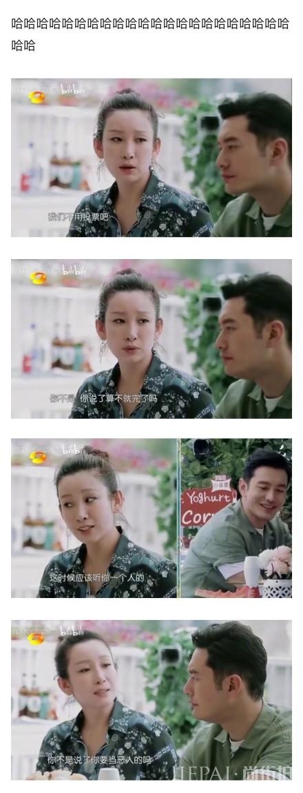 黄晓明夸赵薇“明学”优秀反被骂，网友：讽刺你，居然看不出来？